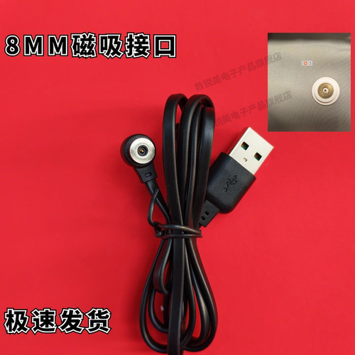 适用诺泰L002充电数据线充电线