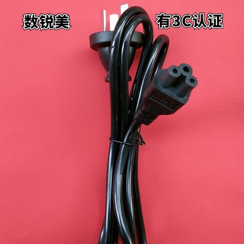 适用磨客养生杯煮茶壶数据线MK