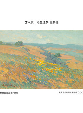 世界名画大师莫奈复刻版画画芯