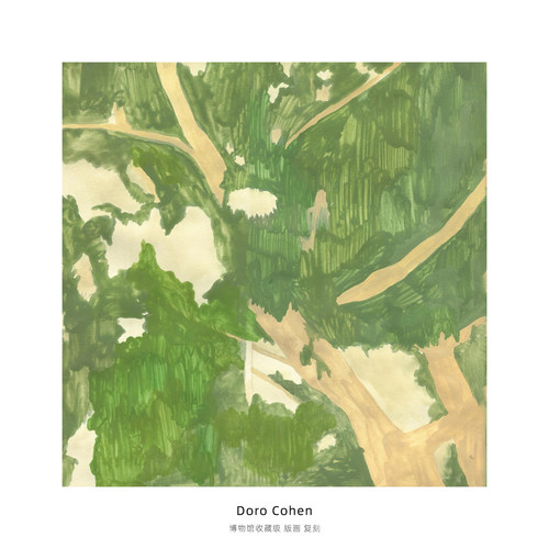 Doro Cohen收藏级版画复刻复古抽象绿意治愈系客厅高级感装饰画芯