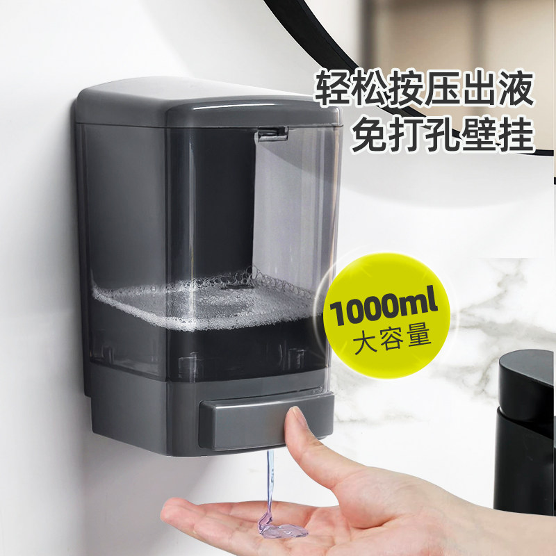 洗手液挂壁器酒店皂液器壁挂式洗发水沐浴露洗衣液按压盒分装瓶,家装主材,皂液器,淘宝优惠券,粉丝福利购,淘宝优惠卷