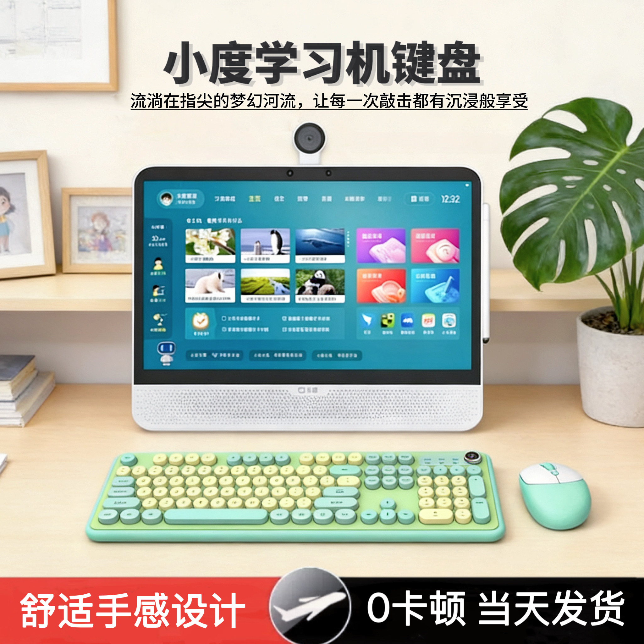 适用小度g16pro键盘k16鼠标套装Z30/P20时尚朋克键盘z20蓝牙键盘