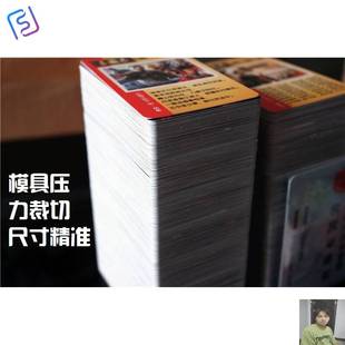 全国志13三套卡自14历史人物志片制三国演义卡牌汉末W魏蜀吴武将