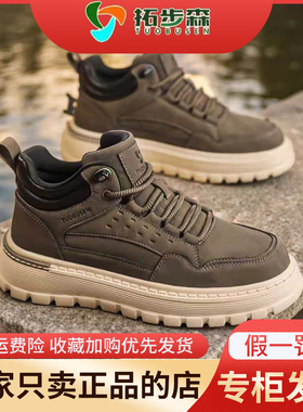 拓步森男款6666马丁靴保暖冬款磁疗健康按摩时尚百搭男鞋保证正品