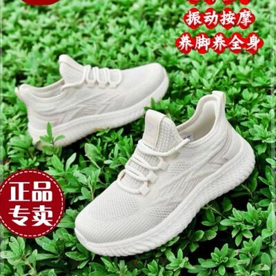新款拓步森正品超软M7778艾草春秋款浅口弹力磁疗振动按摩防臭