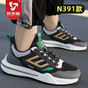 拓步森N391款森林时尚休闲鞋磁能振动健康按摩鞋男款正品轻便新款