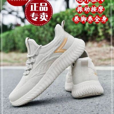新款拓步森正品超软M7778艾草春秋款浅口弹力磁疗振动按摩防臭