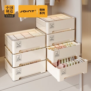 收纳盒分格家用学生宿舍衣柜抽屉式 内衣内裤 三合一文胸袜子整理盒