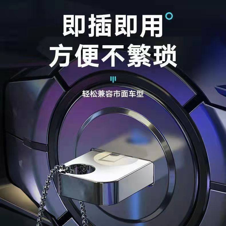 车载u盘无损流行抖音热门音乐mp3/mp4歌曲mvdj汽车优盘