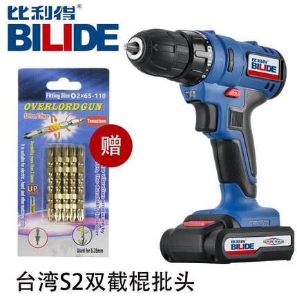 12V16V20V充电钻手钻锂电池 工业级电起子电动工具多功能