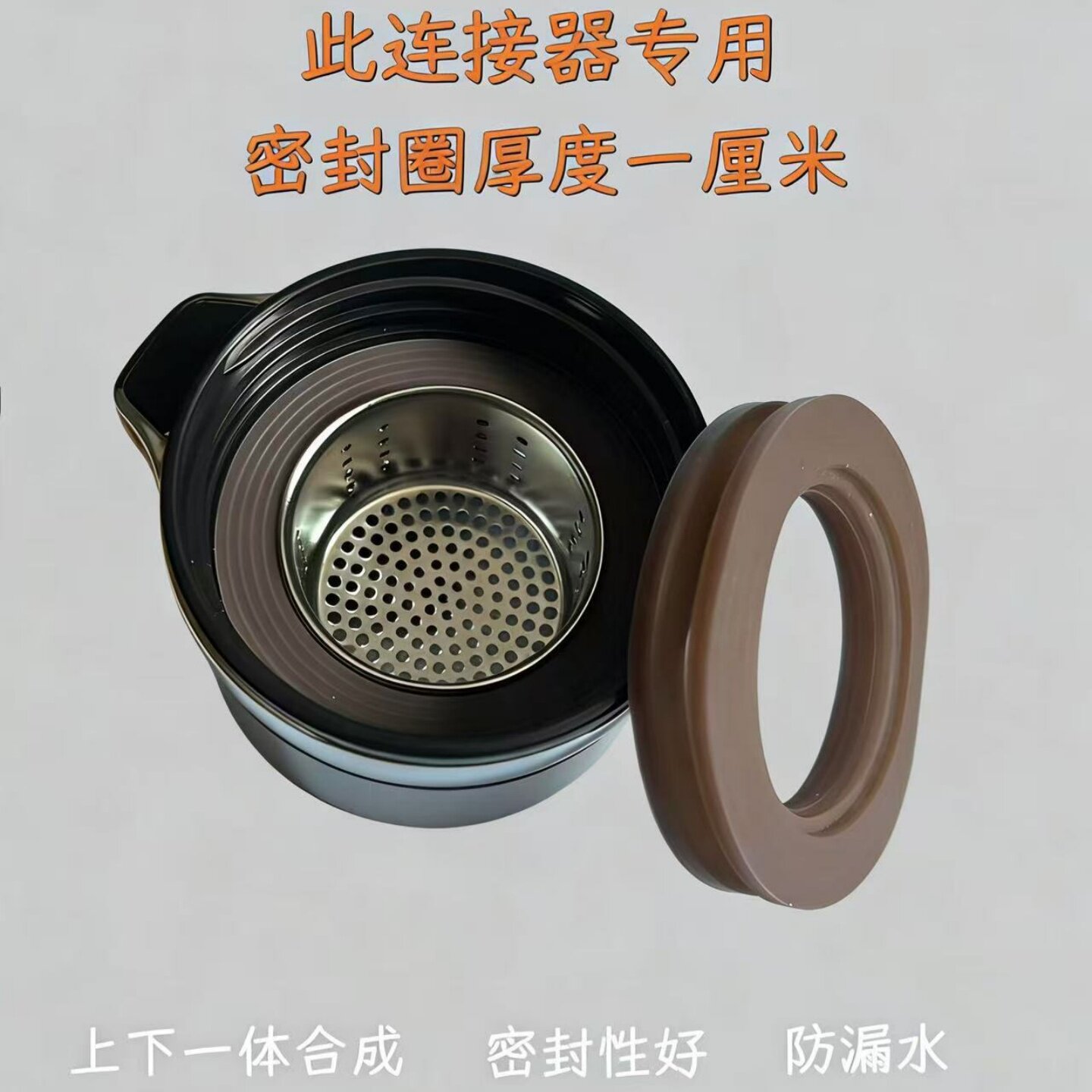 茶水分离杯配件一体密封胶圈茶水分离器水杯配件茶杯防漏硅胶圈