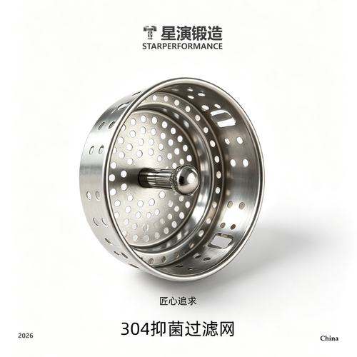 单卖滤网304不锈钢茶隔过滤网