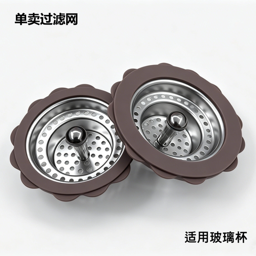 单卖滤网304不锈钢硅胶茶叶茶漏