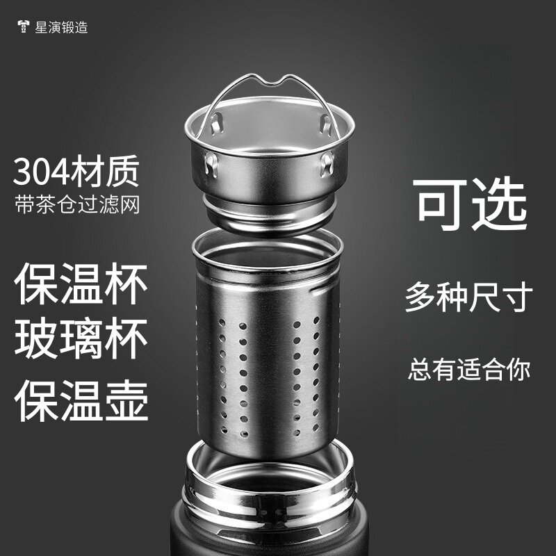 茶仓玻璃杯保温杯过滤网茶滤茶隔