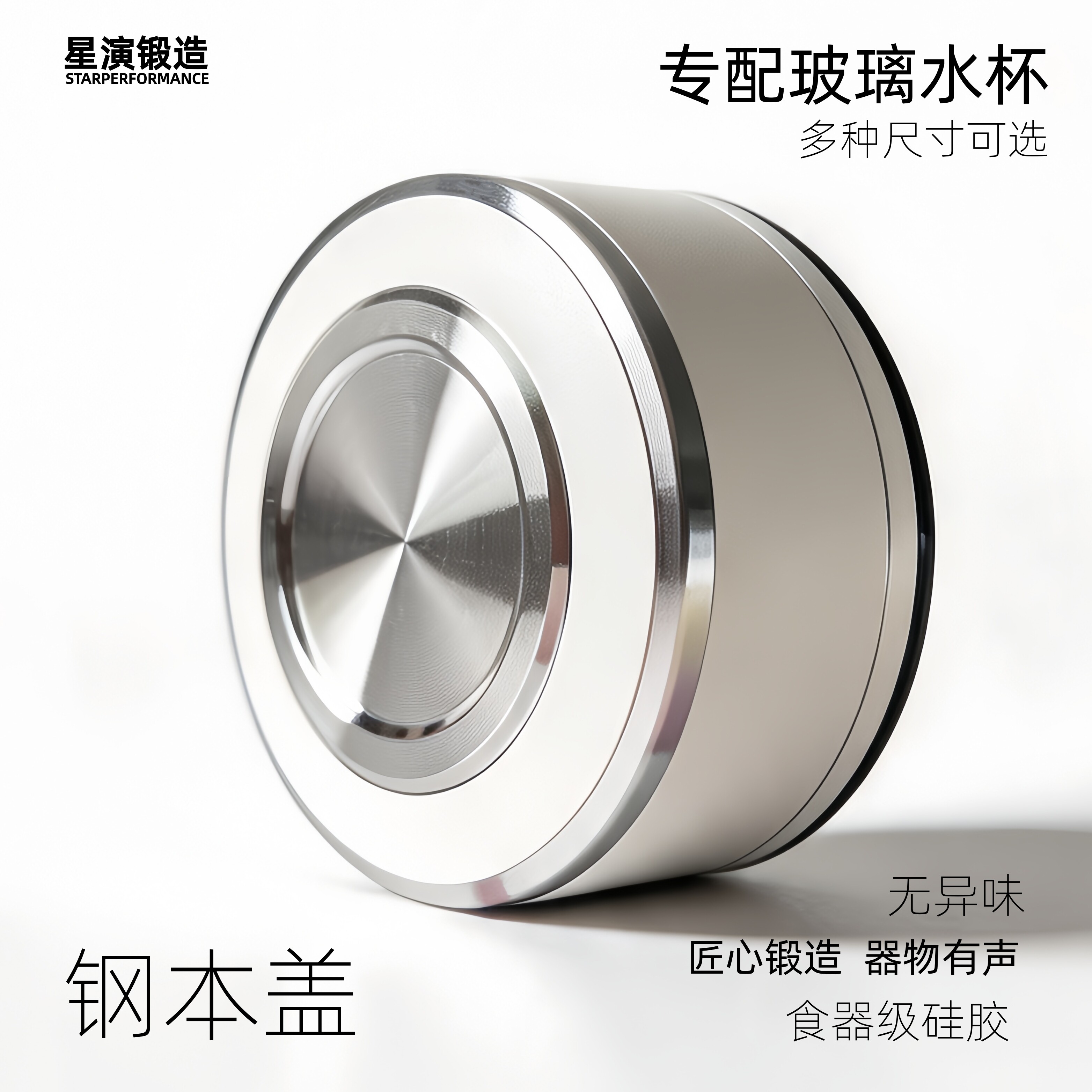 单卖防漏杯盖专配单双层玻璃水杯