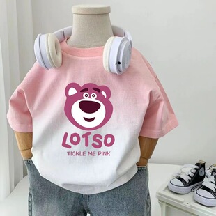 宝宝夏季衣服简约潮流时尚短袖T恤纯棉渐变卡通草莓熊上衣日韩潮t
