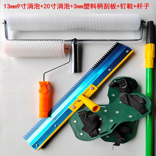 水泥自流平工具套装消泡滚筒