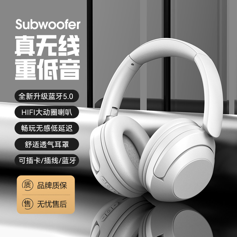 柏林之声头戴式无线蓝牙耳机图片