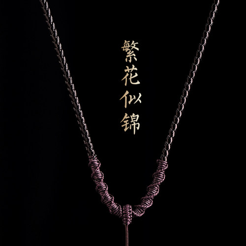 手工编织项链绳平安扣挂绳翡翠