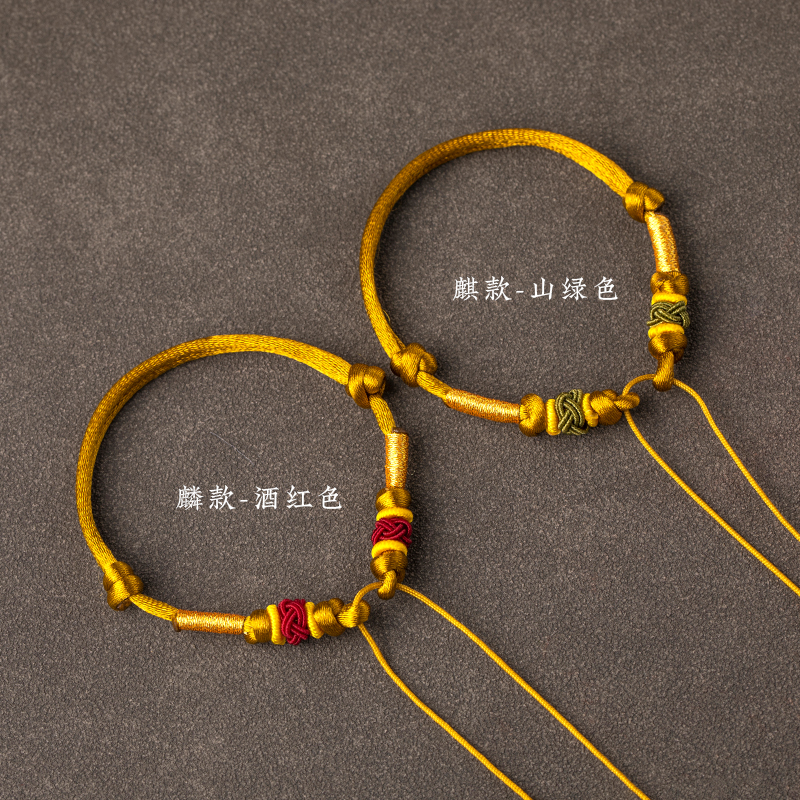 手工编绳手绳宝宝半成品手链