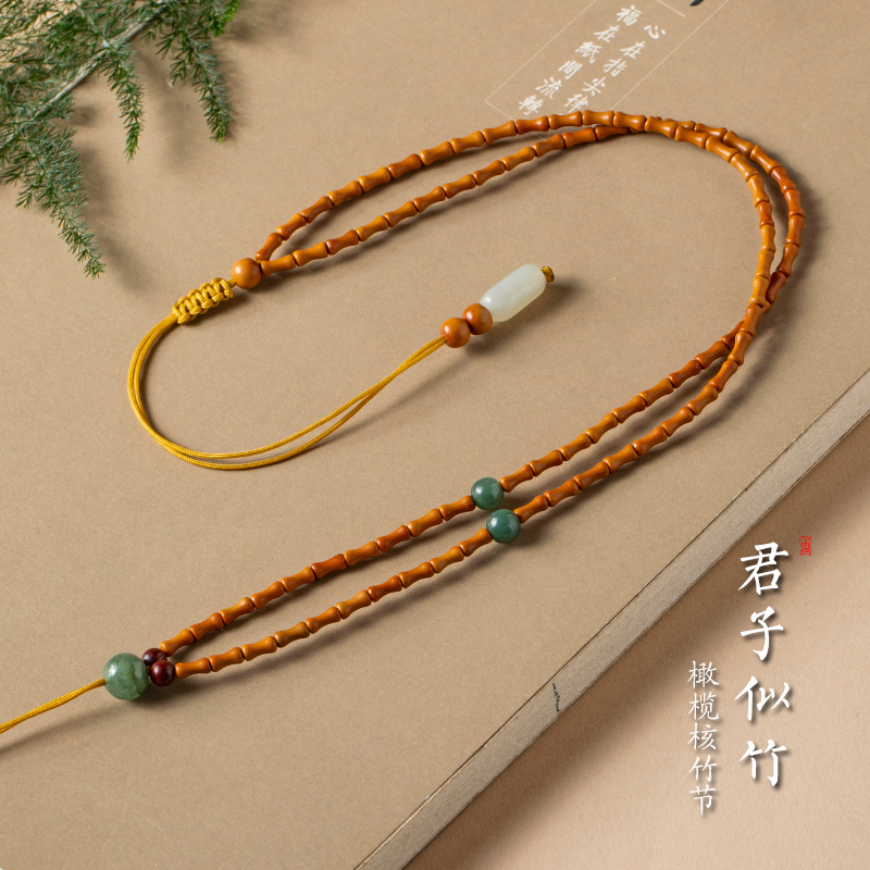 天然橄榄核小竹节吊坠绳