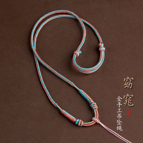 吊坠编绳项链挂坠绳子全手工
