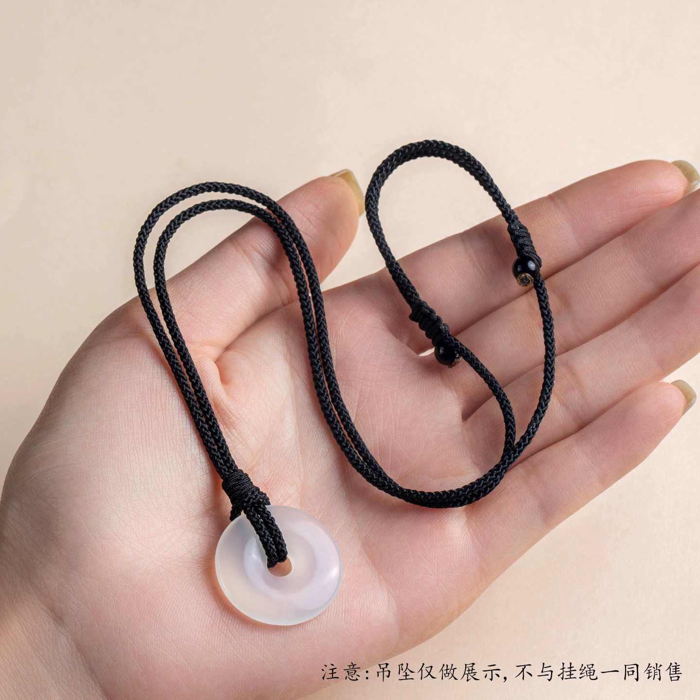 高档戒指项链绳平安扣专用吊坠图片