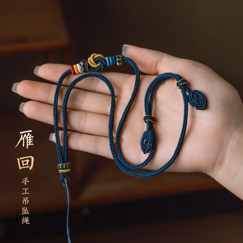 全手工编织吊坠编绳项链绳高端佛头蜜蜡挂坠绳黄金福牌手工高货绳