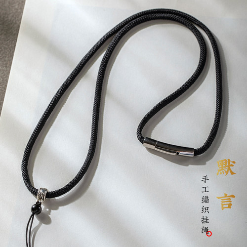 高档吊坠挂绳编织项链绳子
