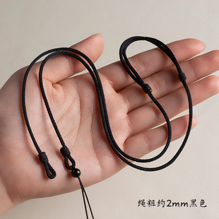 天珠吊坠挂绳横穿玉珠锁骨绳玉坠项链绳挂脖绳子手工编织竖穿高档