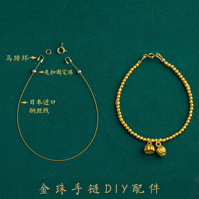 珍珠手链编绳珠子钢丝线绳图片
