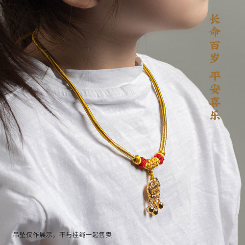 宝宝金锁手工编绳周岁吊坠
