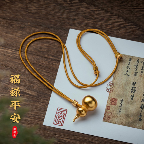 铜镀金葫芦吊坠福禄女士挂饰