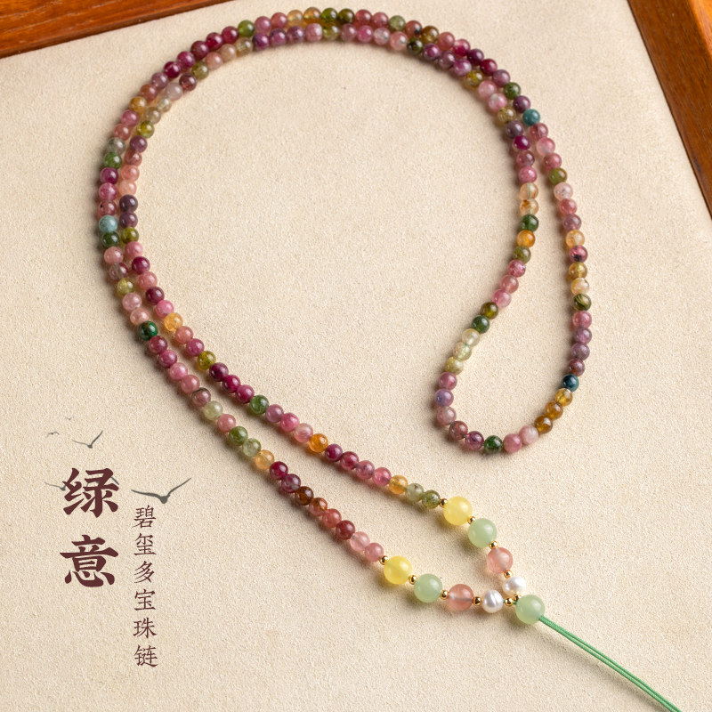 高档糖果色碧玺项链挂件绳