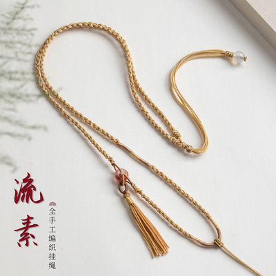 高端手工编织平安扣吊坠挂绳