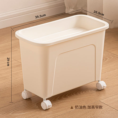 可移动带轮桌下杂物收纳筐桌面