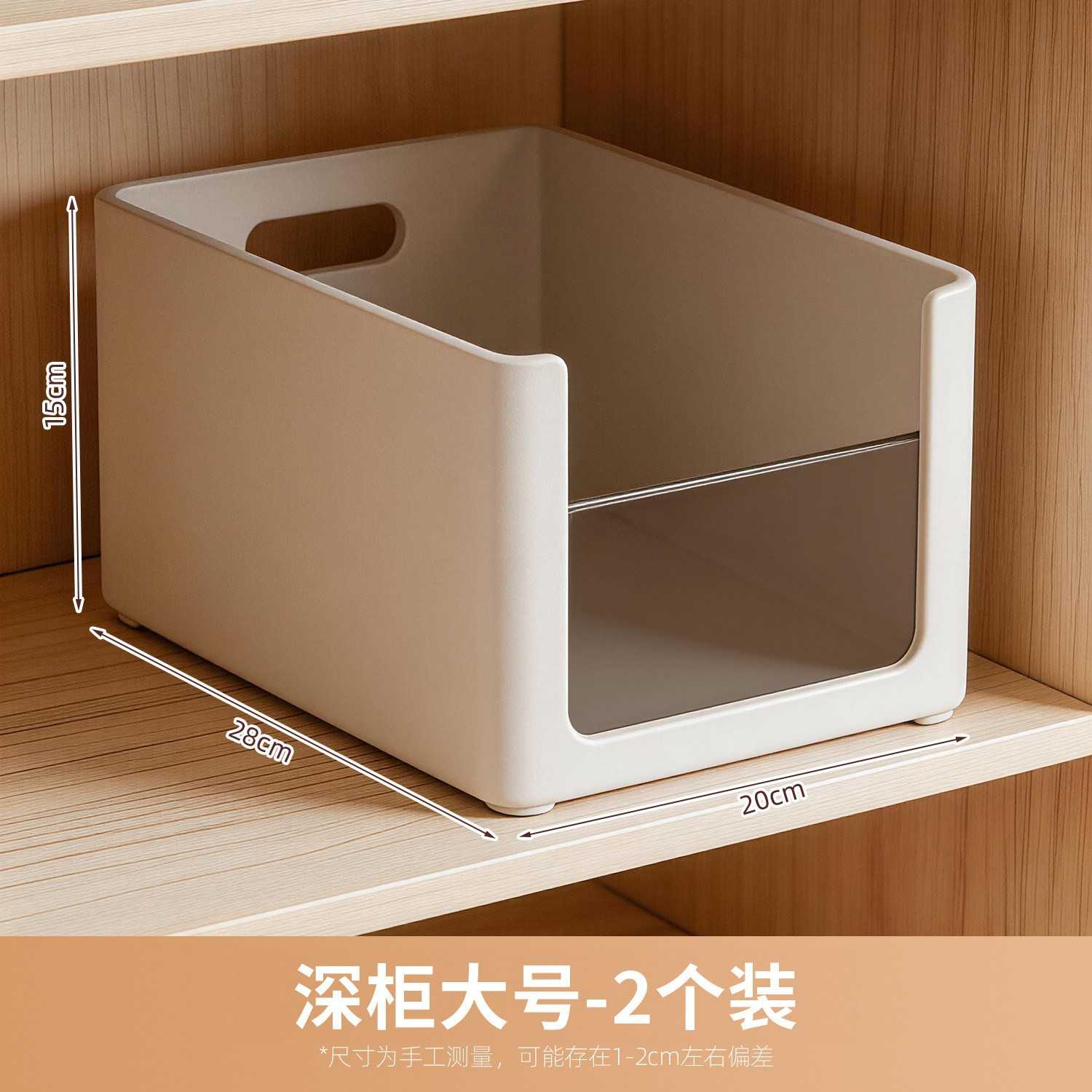 直角收纳盒长方形橱柜子里零食