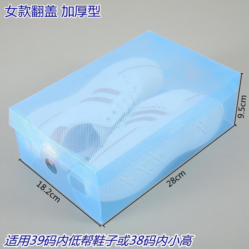 鞋盒收纳盒透明家用空鞋盒子鞋子存放盒鞋子收纳盒袋塑料抽屉式