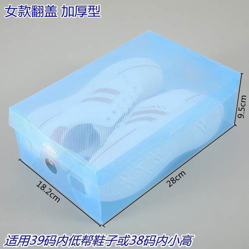 20个装透明鞋盒鞋收纳折