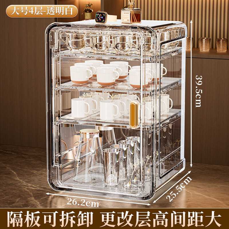 杯子收纳架防尘茶具杯架透明陶瓷