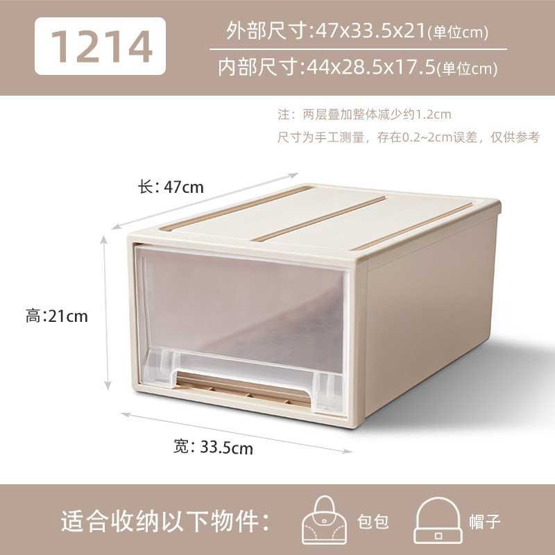 抽屉式收纳盒抽屉储物收纳箱透明