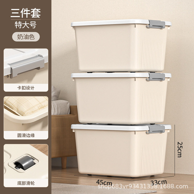 加厚收纳箱整理箱带滑轮居家日用衣服大容量桌面储物箱带盖子