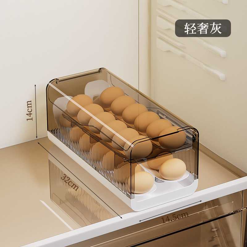 鸡蛋盒收纳冰箱用食品级冰柜厨房