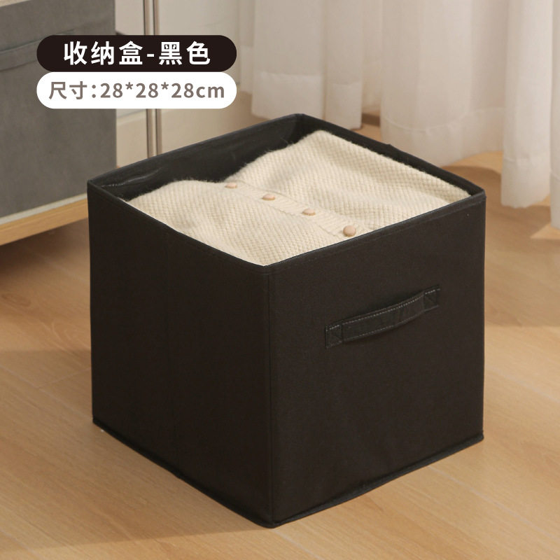新款收纳盒无盖家用可折叠内衣