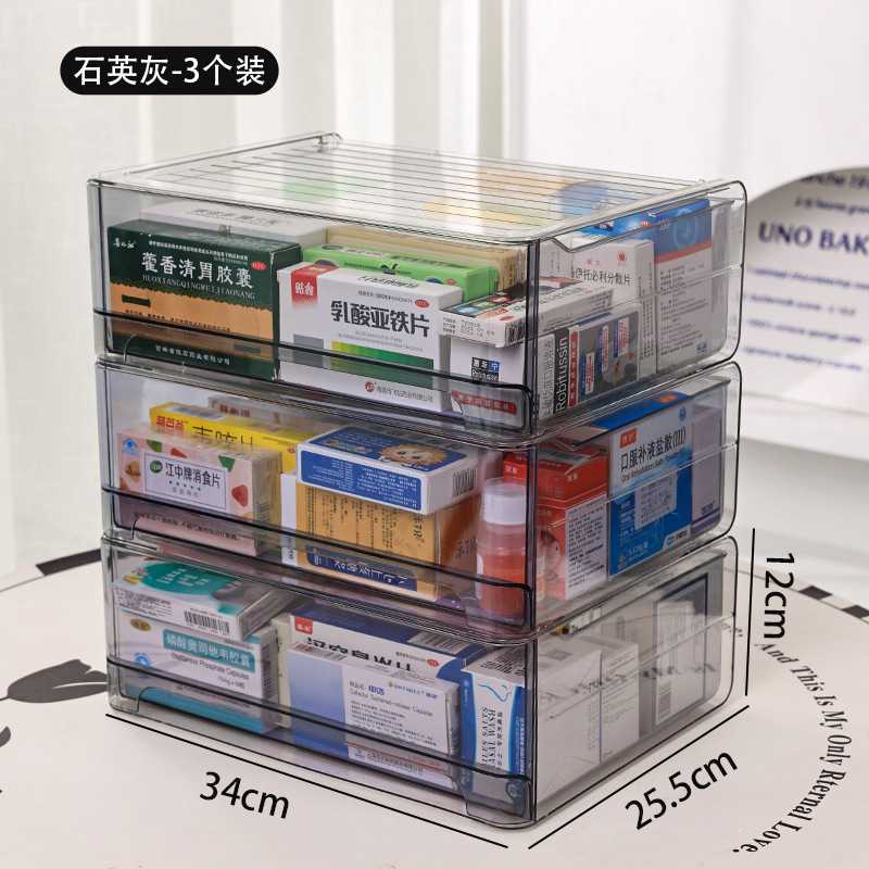 抽屉式药盒大容量收纳医药箱药品