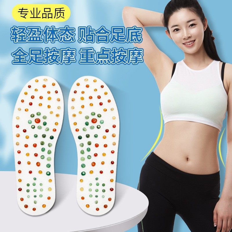 已售2000+，玛瑙石塑身按摩垫