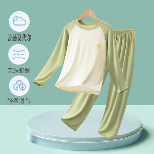 儿童莫代尔春秋睡衣秋衣秋裤套装薄款夏季长袖男童女童家居空调服
