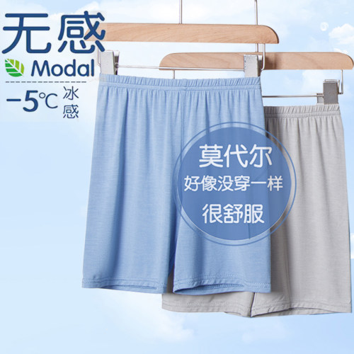限时促销100件!!儿童莫代尔睡裤