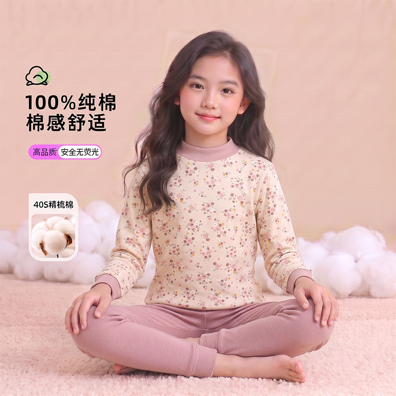 女童秋衣套装全棉秋裤纯棉女孩儿童线衣线裤宝宝打底保暖内衣睡衣