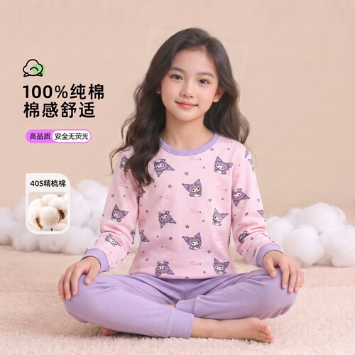 100%纯棉全棉!!A类秋衣秋裤套装